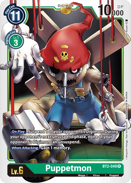 Digimon Kartenspiel Sammelkarte BT2-049 Puppetmon