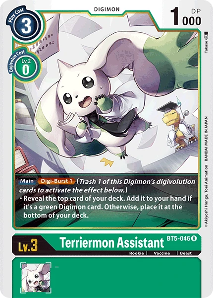 Digimon Kartenspiel Sammelkarte BT5-046 Terriermon Assistant