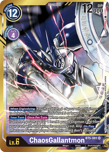 Digimon Kartenspiel Sammelkarte BT5-081 ChaosGallantmon alternatives Artwork 2