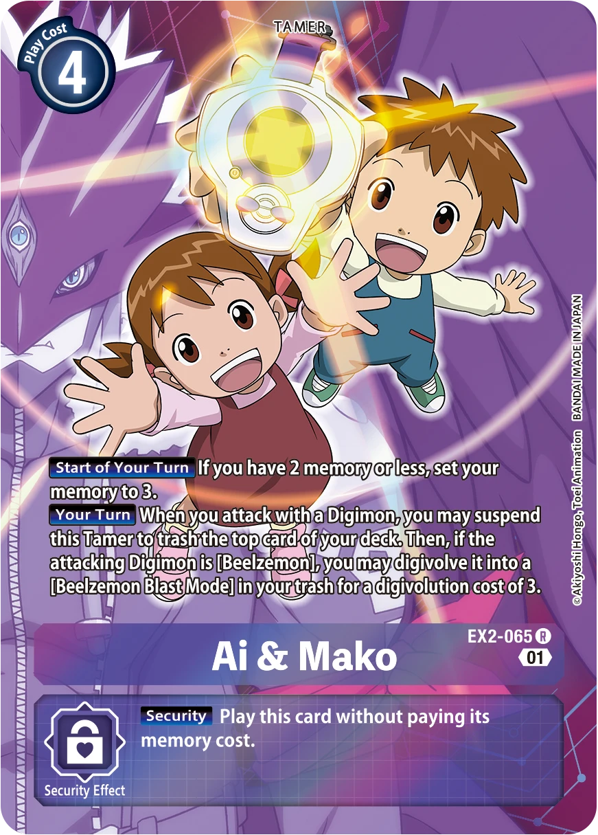 Digimon Card Game Sammelkarte EX2-065 Ai & Mako alternatives Artwork 1