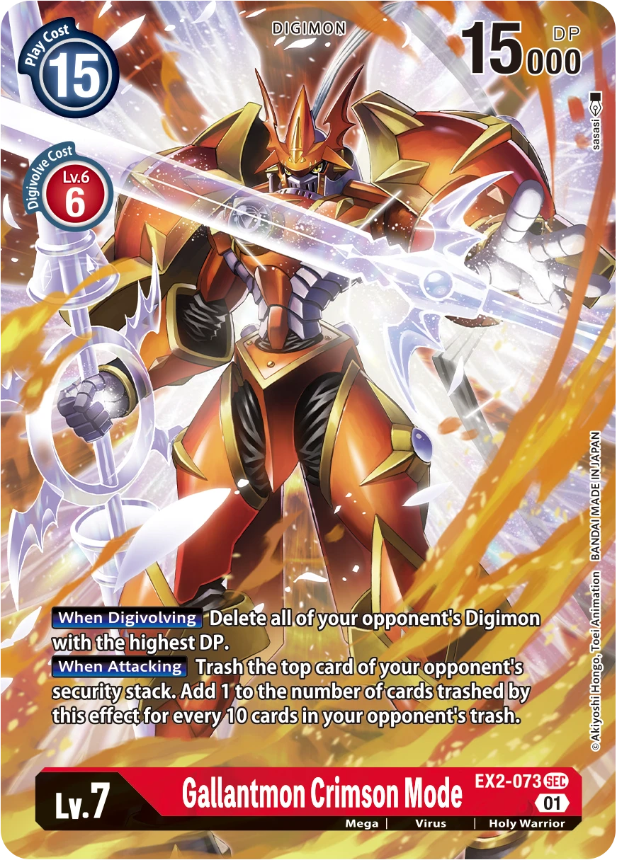 Digimon Card Game Sammelkarte EX2-073 Gallantmon Crimson Mode alternatives Artwork 1