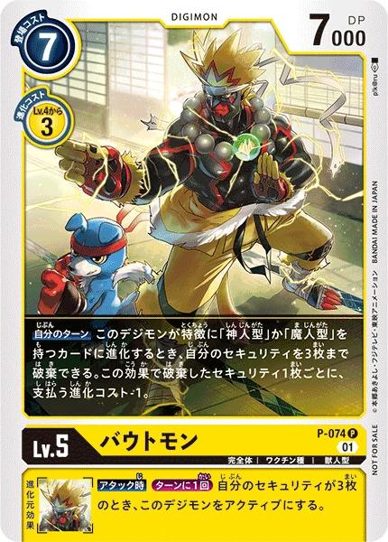 Digimon Card Game Sammelkarte P-074 Boutmon