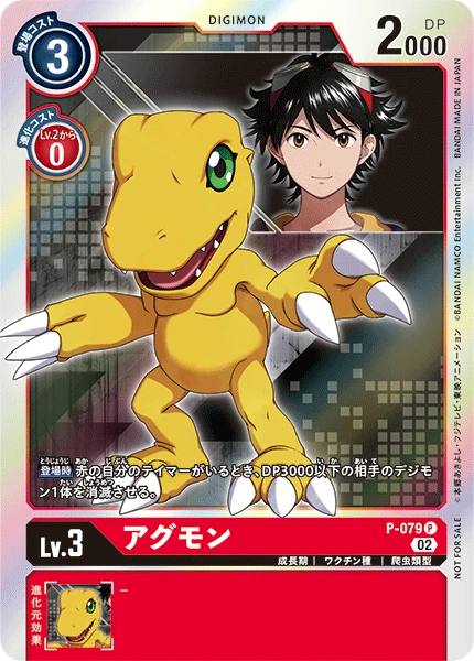 Digimon Card Game Sammelkarte P-079 Agumon