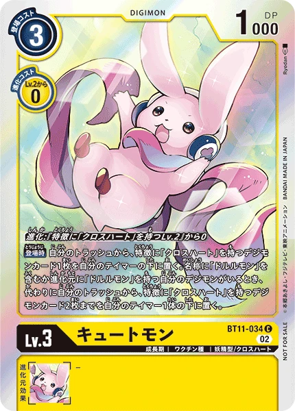 Digimon Card Game Sammelkarte BT11-034 Cutemon alternatives Artwork 1