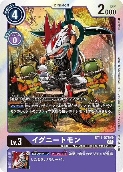 Digimon Card Game Sammelkarte BT11-076 Ignitemon alternatives Artwork 1