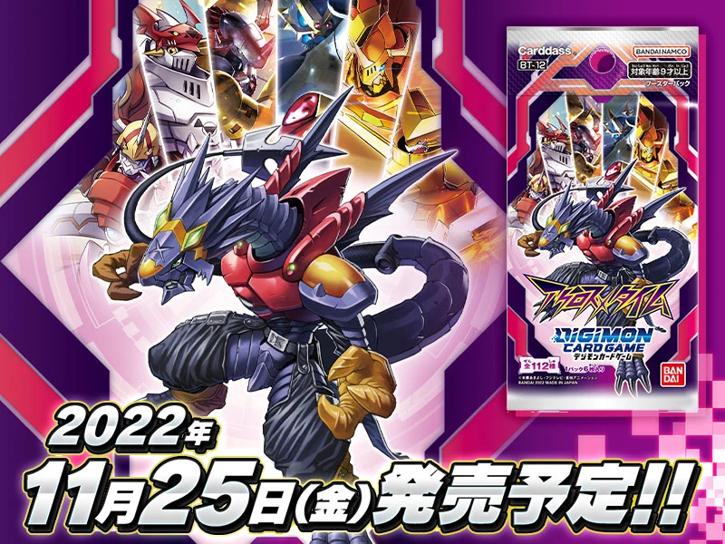 Digimon Card Game - BT-12 Across-Time Ankündigungsbanner