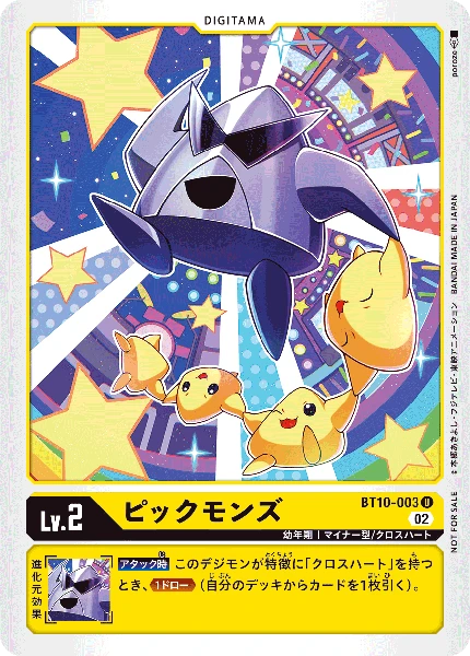 Digimon Card Game Sammelkarte BT10-003 Pickmons alternatives Artwork 1