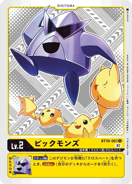 Digimon Card Game Sammelkarte BT10-003 Pickmons alternatives Artwork 2