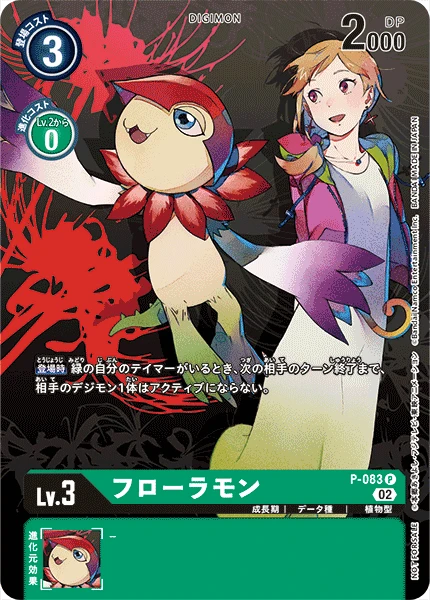 Digimon Card Game Sammelkarte P-083 Floramon