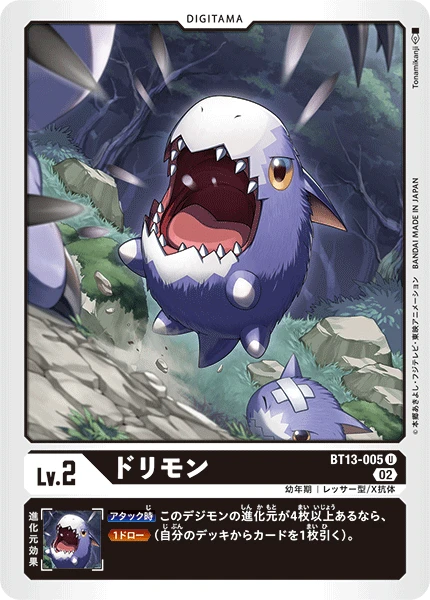 Digimon Card Game Sammelkarte BT13-005 Dorimon