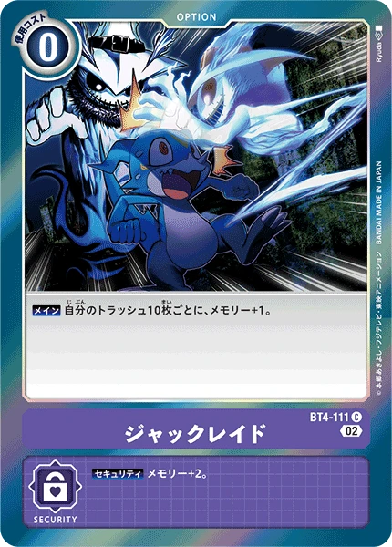 Digimon Card Game Sammelkarte BT4-111 Jack Raid alternatives Artwork 1