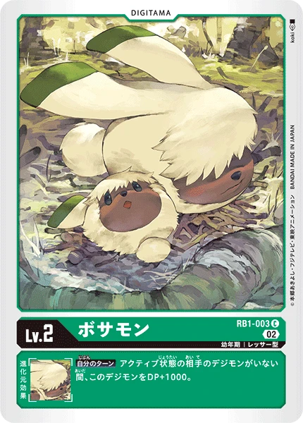 Digimon Card Game Sammelkarte RB1-003 Bosamon