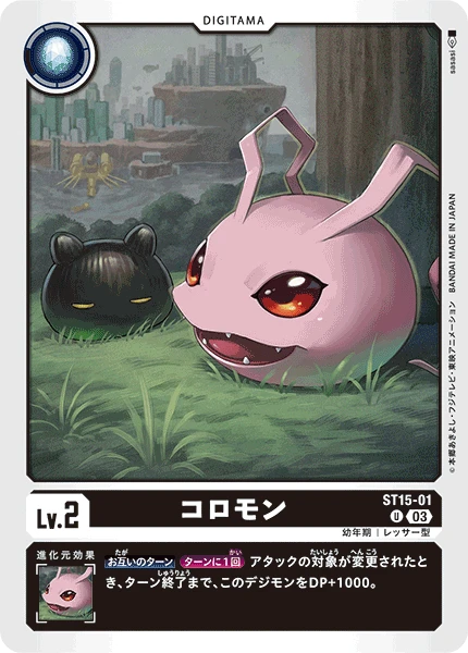 Digimon Card Game Sammelkarte ST15-01 Koromon