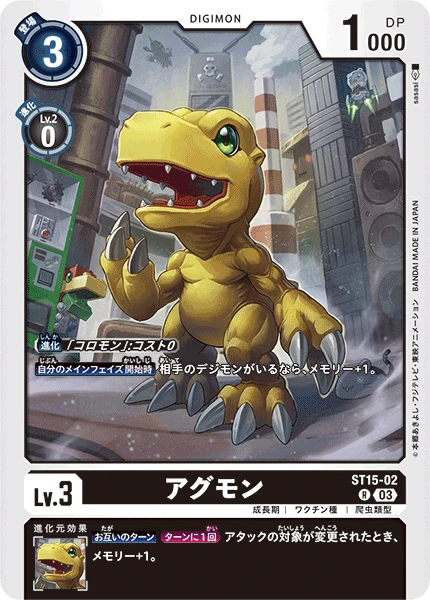 Digimon Card Game Sammelkarte ST15-02 Agumon