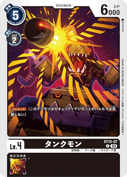 Digimon Card Game Sammelkarte ST15-07 Tankmon