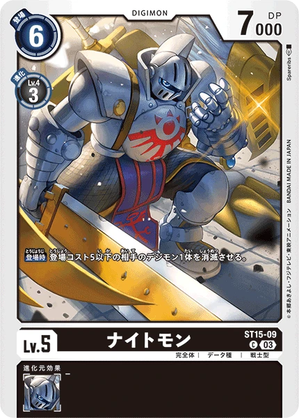 Digimon Card Game Sammelkarte ST15-09 Knightmon