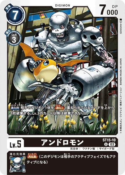 Digimon Card Game Sammelkarte ST15-10 Andromon