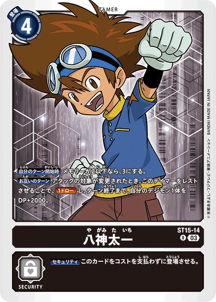 Digimon Card Game Sammelkarte ST15-14 Tai Kamiya