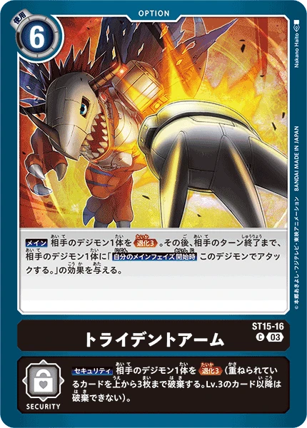 Digimon Card Game Sammelkarte ST15-16 Trident Arm