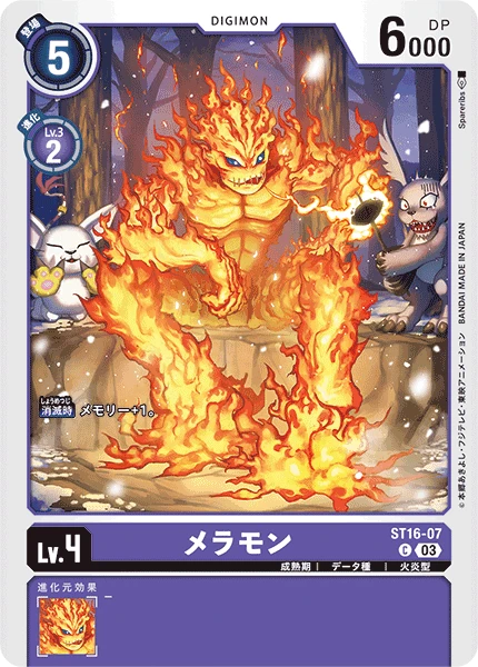 Digimon Card Game Sammelkarte ST16-07 Meramon