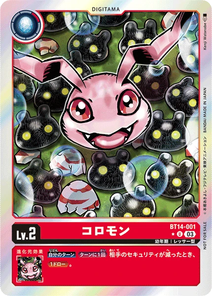 Digimon Card Game Sammelkarte BT14-001 Koromon alternatives Artwork 1