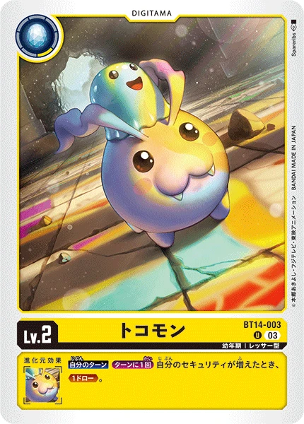 Digimon Card Game Sammelkarte BT14-003 Tokomon
