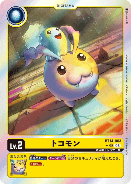 Digimon Card Game Sammelkarte BT14-003 Tokomon alternatives Artwork 1