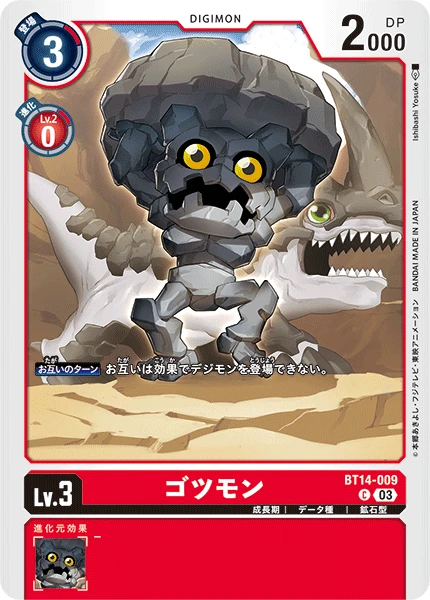 Digimon Card Game Sammelkarte BT14-009 Gotsumon