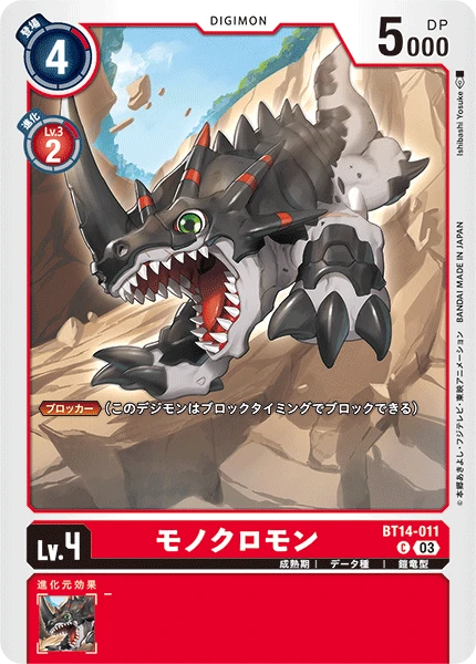 Digimon Card Game Sammelkarte BT14-011 Monochromon