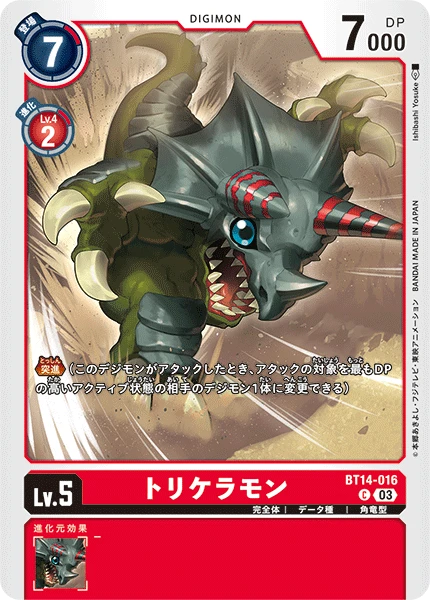 Digimon Card Game Sammelkarte BT14-016 Triceramon