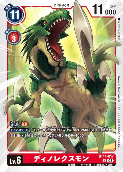 Digimon Card Game Sammelkarte BT14-017 Dinorexmon
