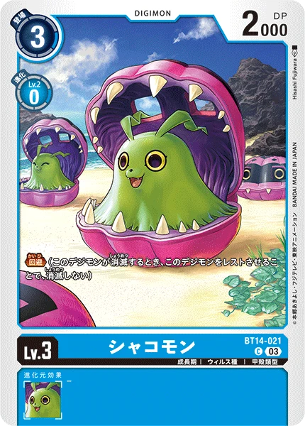 Digimon Card Game Sammelkarte BT14-021 Syakomon