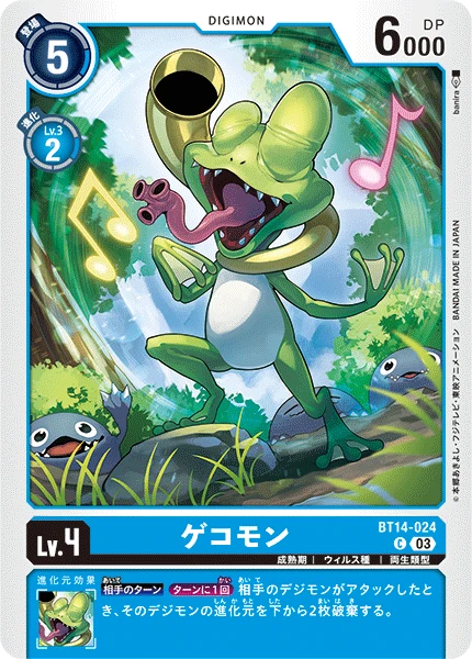 Digimon Card Game Sammelkarte BT14-024 Gekomon