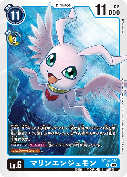 Digimon Card Game Sammelkarte BT14-030 MarineAngemon