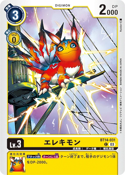 Digimon Card Game Sammelkarte BT14-031 Elecmon