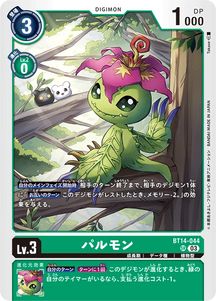 Digimon Card Game Sammelkarte BT14-044 Palmon