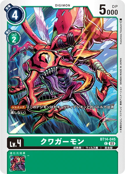 Digimon Card Game Sammelkarte BT14-045 Kuwagamon