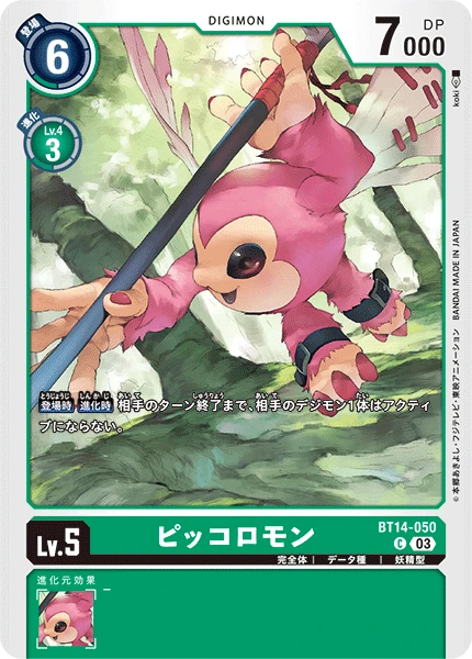 Digimon Card Game Sammelkarte BT14-050 Piximon