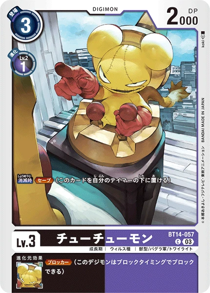 Digimon Card Game Sammelkarte BT14-057 ChuuChuumon