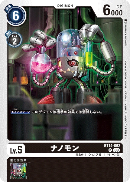 Digimon Card Game Sammelkarte BT14-062 Datamon