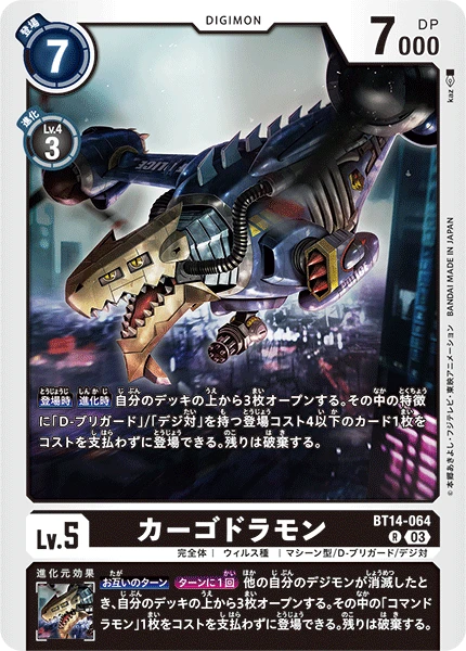 Digimon Card Game Sammelkarte BT14-064 Cargodramon
