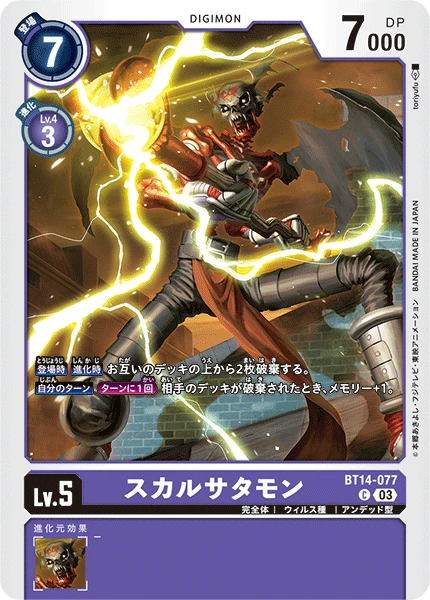 Digimon Card Game Sammelkarte BT14-077 SkullSatamon
