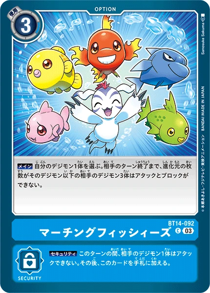 Digimon Card Game Sammelkarte BT14-092 Marching Fishes