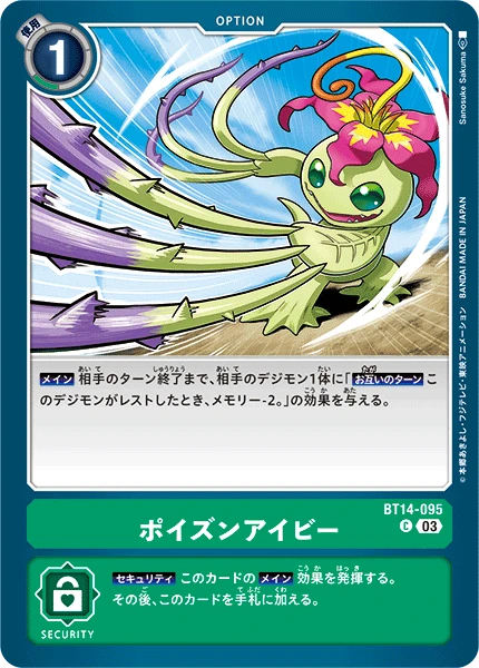 Digimon Card Game Sammelkarte BT14-095 Poison Ivy