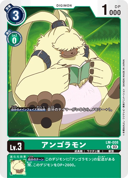 Digimon Card Game Sammelkarte LM-008 Angoramon