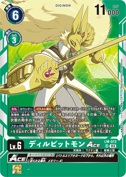 Digimon Card Game Sammelkarte LM-013 Diarbbitmon ACE