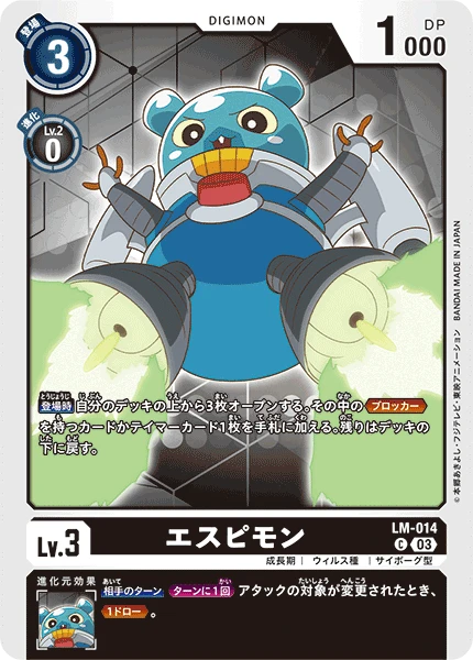 Digimon Card Game Sammelkarte LM-014 Espimon