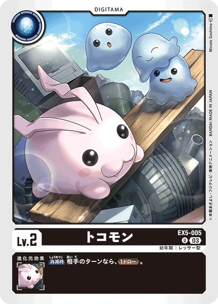 Digimon Card Game Sammelkarte EX5-005 Tokomon