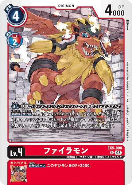 Digimon Card Game Sammelkarte EX5-008 Firamon