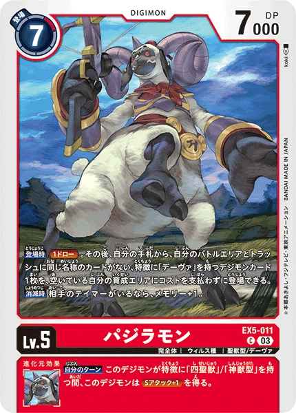 Digimon Card Game Sammelkarte EX5-011 Pajiramon